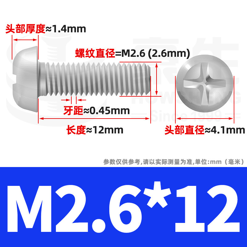 PM鉄ニッケルメッキ丸頭十字ねじ十字溝盤頭ねじ機歯小ねじ卸売りm 2m 3m 4m 5m 6|undefined