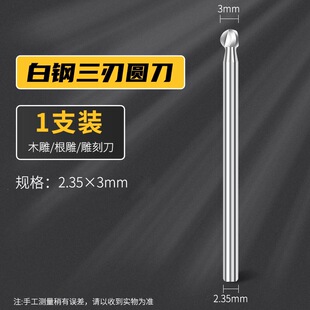 늄�ľ����̵���������ľ��������͵��ĥ���߈A�^��2.35MM
