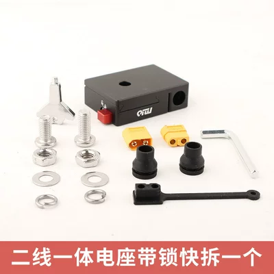 Car spotlight quick-release bracket CNC aluminum alloy integrated power base with cable, quick-release and fast-installation fixing accessory (Digər kuzov və aksesuarlar) - no-wire-soldering-required1-piece-of-two-core-lockable-integrated-quick-release-bracket