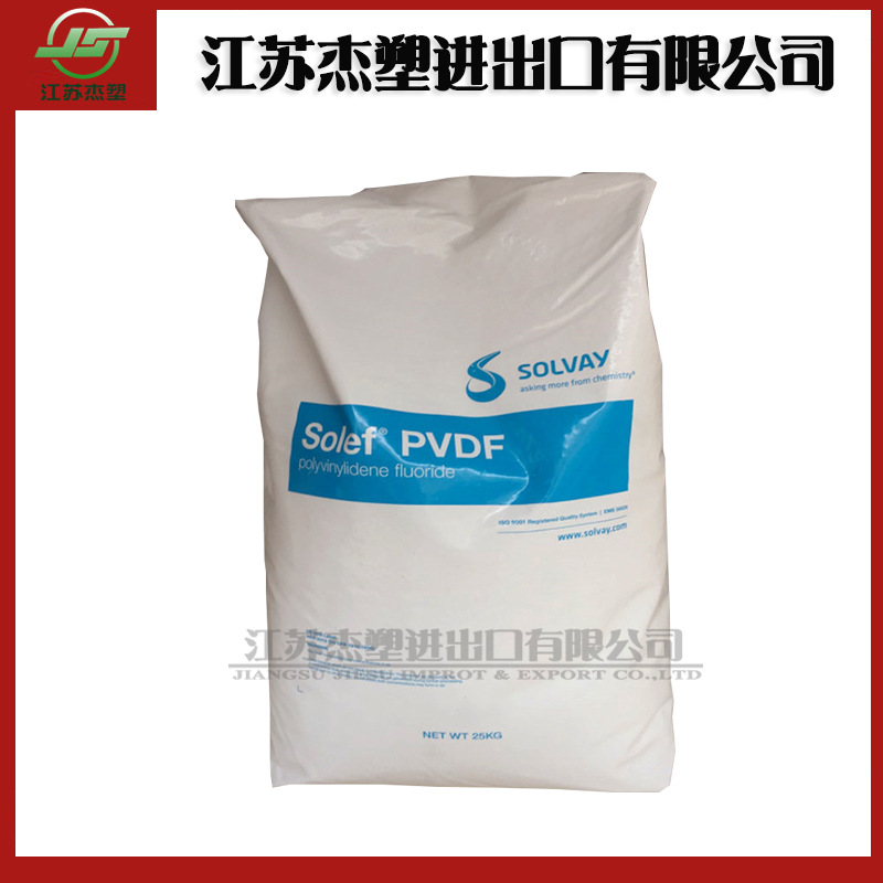 挤出级 PVDF 美国苏威 6020 高分子量  聚偏氟乙烯粉末 电池隔膜