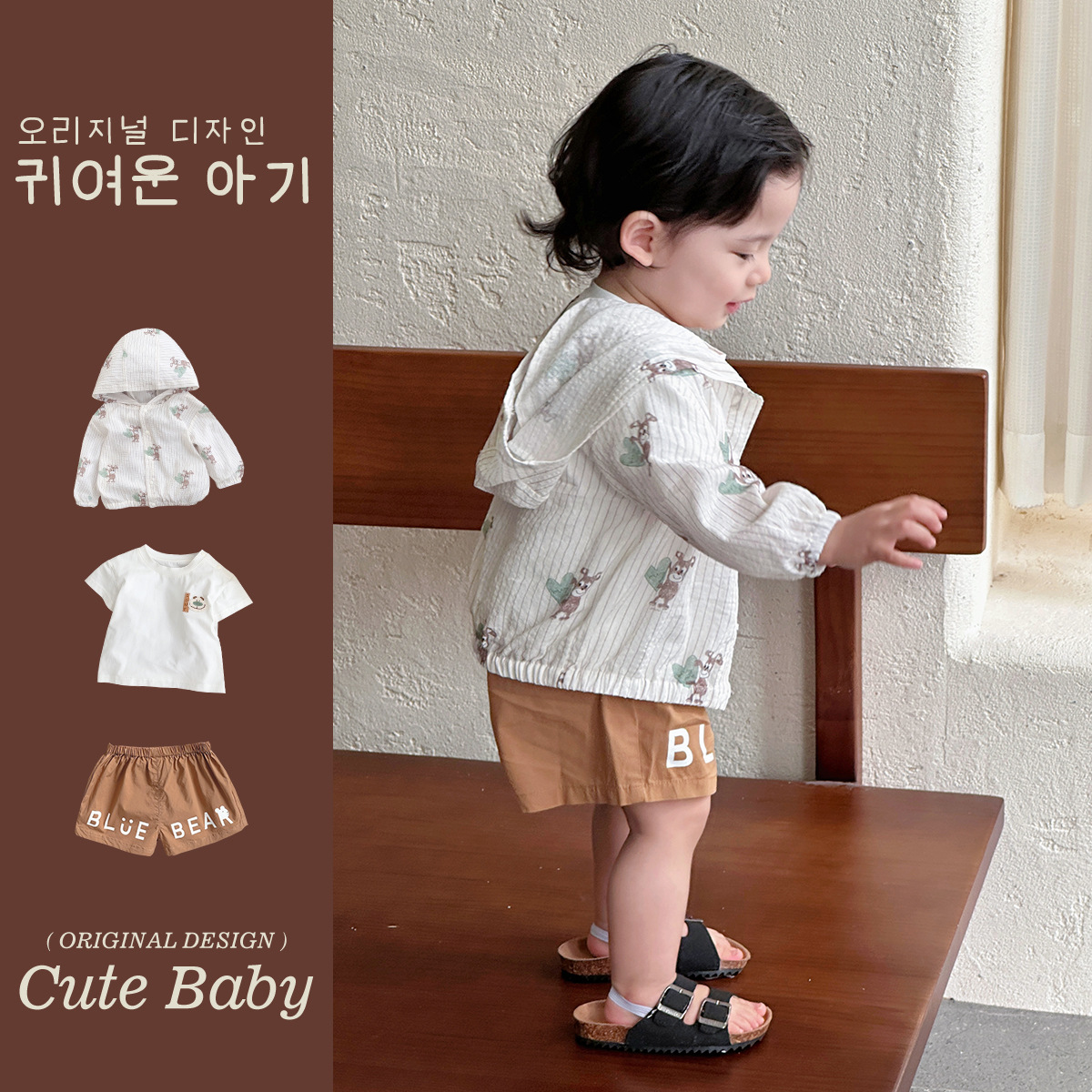 Ropa de verano para niños 2025 Youhe nuevo traje de bebé coreano para niños traje delgado de tres piezas de tratamiento suave