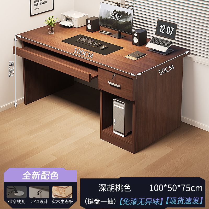 Escritorio de computadora de madera maciza de escritorio con cerradura Escritorio moderno simple Escritorio de dormitorio Escritorio de estudio para el hogar de estudiantes Escritorio