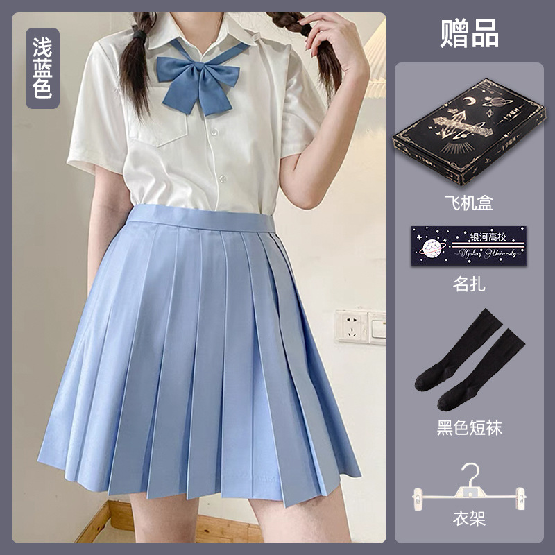 Light blue 42cm + socks hanger name tie airplane box