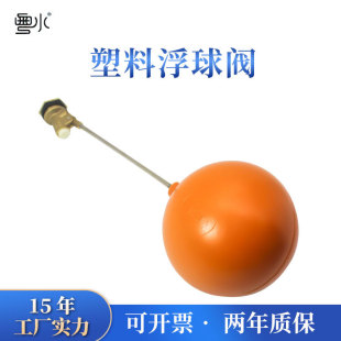 �����y 4��6��1��2��1.5��DN15ˮ��ˮλ����������ˮ�y�~�����y�T