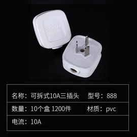 电源插头;灯头、灯座;测电笔