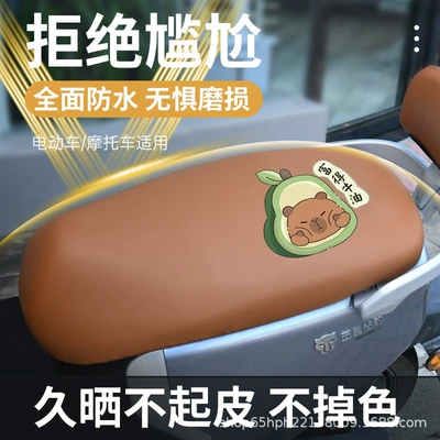seat cover, suitable for all | Electric car cushion - avocado