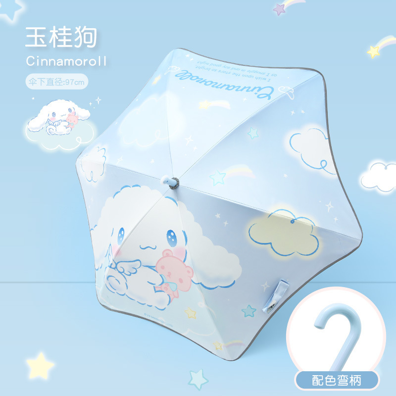 三丽鸥全自动折叠防回弹儿童晴雨两用伞学生儿童雨伞上学批发定制|undefined