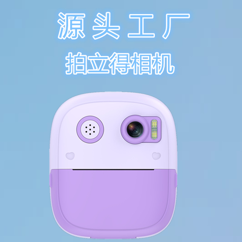 New Product Instant Camera Student Digital Camera Mini Cute Children's Toy High Definition Printing Camera Gift