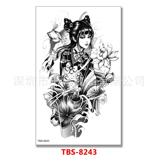 TBS-8243