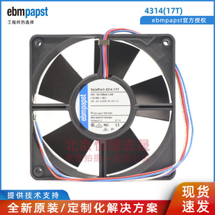 ebmpapst官方授权 4314/17T 全新原装 4.8W 24V 2800转-阿里巴巴