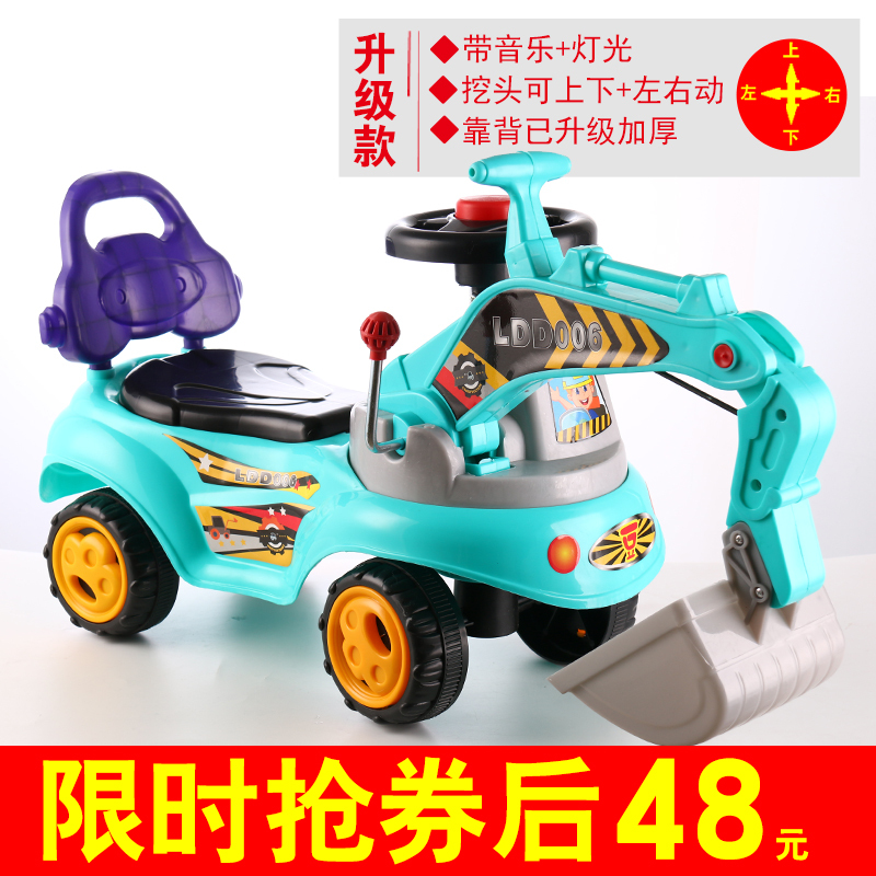 子供の掘削機のおもちゃはおもちゃの車に乗ることができます。|undefined