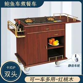 垃圾桶;酒店服务车;其他酒店用品