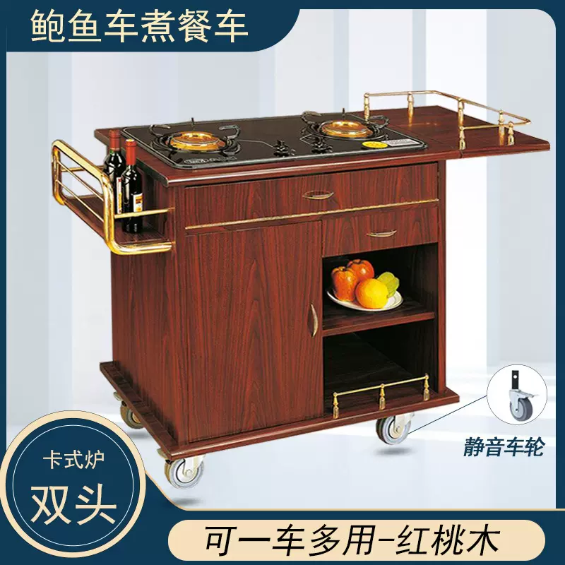 实木双灶手推送餐车酒店饭店可移动保温车钢木多功能餐煮服务车