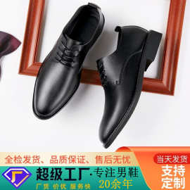 内增高2026新款春夏季正装皮鞋商务休闲男鞋青年舒适软底单鞋软面