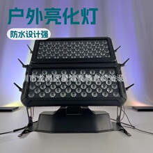 ��ˮ120�wͶ��������ˮ���^���B��ledȾɫ������ϴ������̨����