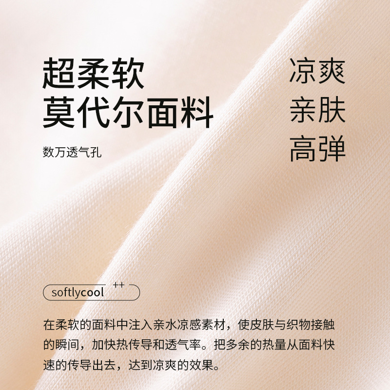 Ropa interior de maternidad, pantalones de seguridad, anti-brillo dos en uno, estilo fino de verano de primavera y verano, cintura alta, abdomen, pantalones cortos, leggings