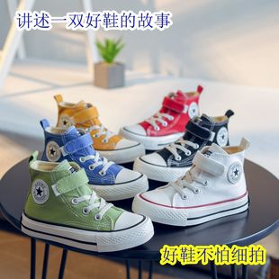 ��ͯ�ߎͷ���ЬŮͯЬ����ͯ��Ь�＾������Ь2024�¿�С��Ь�ļ�