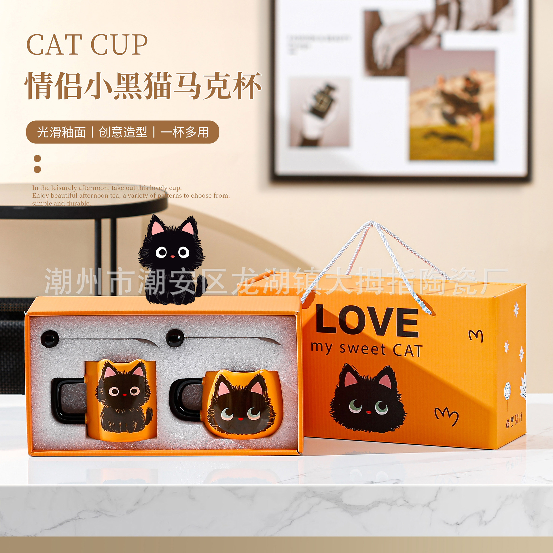 小猫马克杯情侣陶瓷杯创意生日礼物水杯办公室高颜值家用咖啡杯