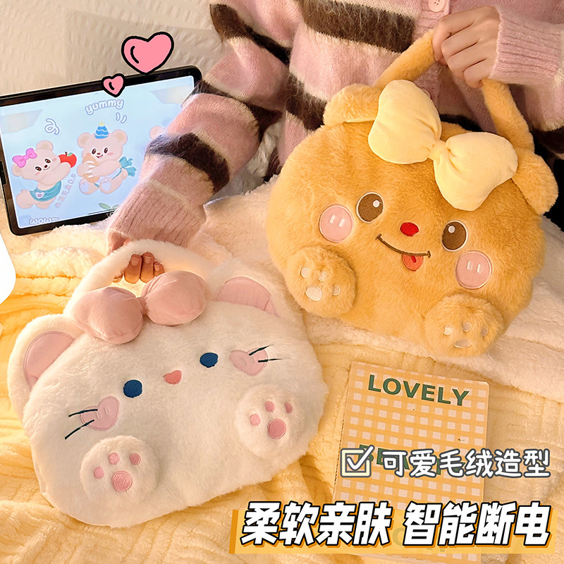 可爱冬季电热宝女生暖肚暖脚热水袋充电款防爆暖手神器恒温电暖袋|undefined