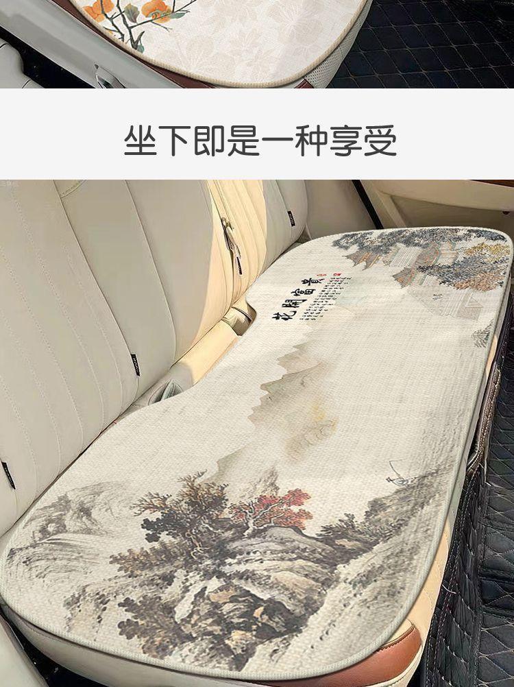 Chinese-Style Linen Car Seat Cushion, Suitable for All Seasons, New National Style Seat Cushion, Ventilated, Breathable, Dirt-Resistant, for the Driver's Seat