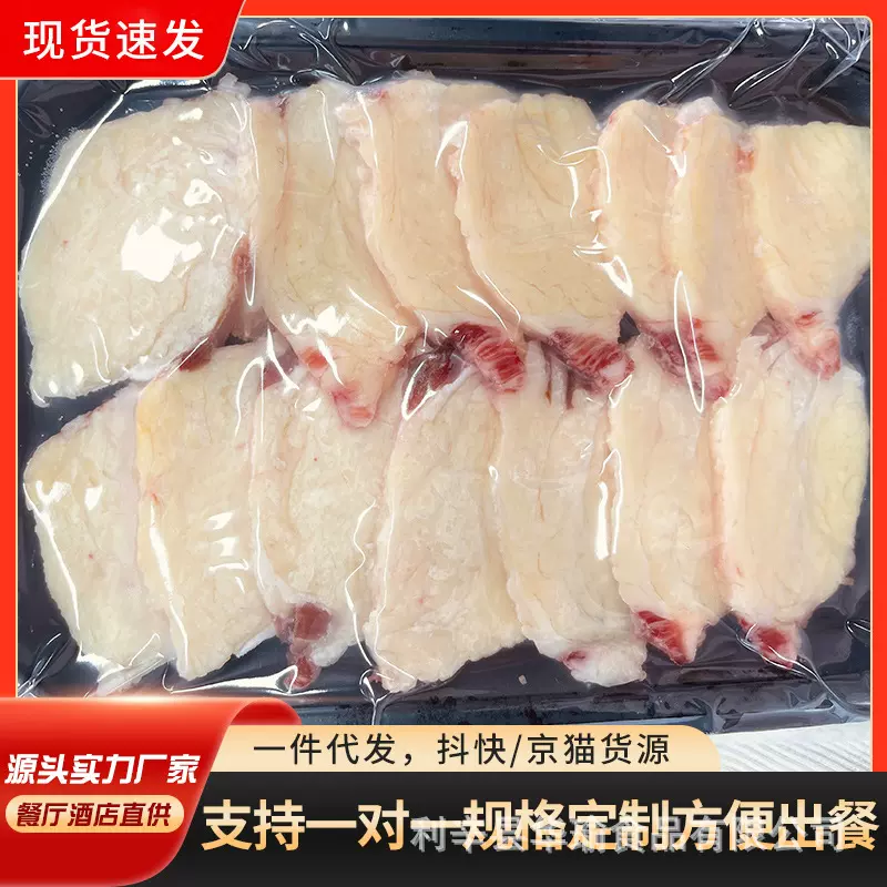 澳洲牛胸口油火锅烧烤食材牛胸肉生牛肉冷冻原切批发牛胸口捞