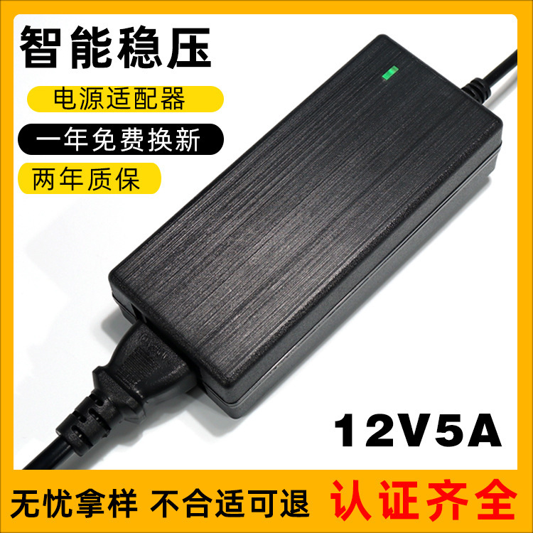 12V24V Intelligent Regulated Power Adapter 220V to 12V Power Supply Type 24V Power Supply Charger