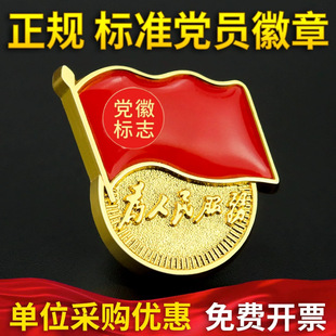 �h�մ��F��׼��2020���°�ߙn�h����ᘄe����Fʯ������僽�ſ�
