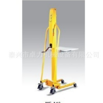 迷你型工位车/轻型手摇堆高车/不锈钢手摇升高车