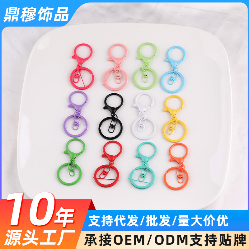 Color paint 8-word flat ring three-piece diy handmade bag toy doll pendant keychain jewelry accessories Color paint 8-word flat ring three-piece diy handmade bag toy doll pendant keychain jewelry accessories