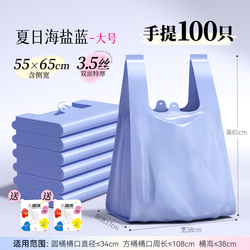 Bolsa de basura doméstica gruesa portátil chaleco de tamaño medio y grande bolsas de plástico de cocina super gruesas comerciales