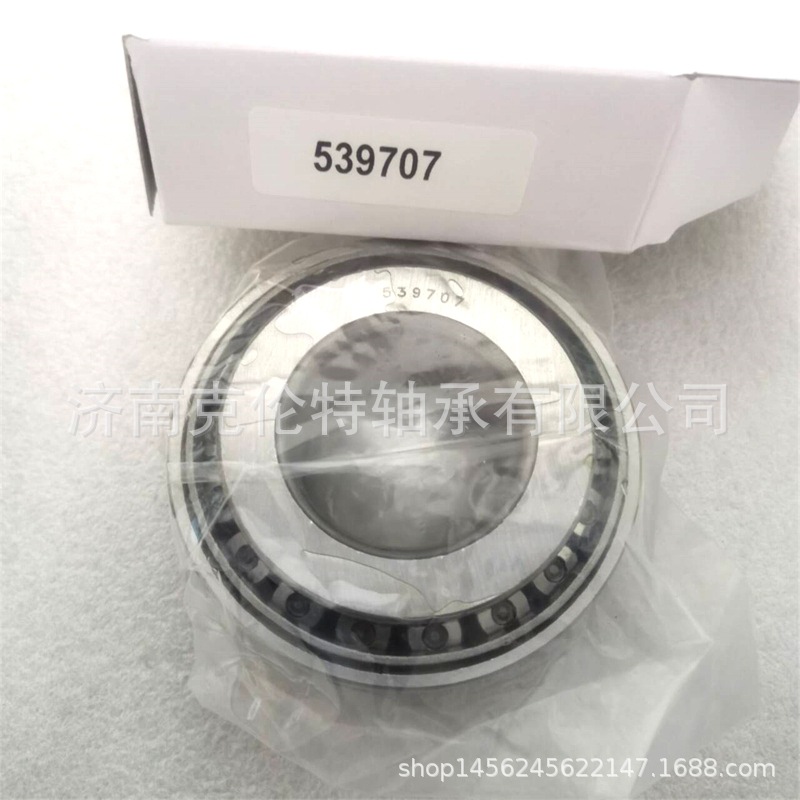 汽车差速器轴承 539707轴承 中性轴承 承接大型外贸轴承订单