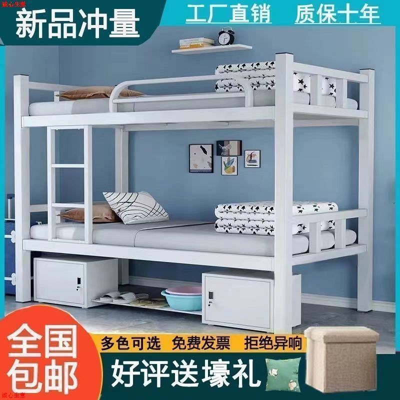 单人床成人上下铺床二层工地铁床宿舍公寓上下铁架厂家跨境速卖通
