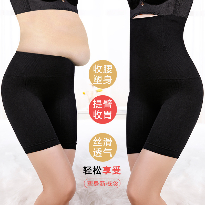High-waist tummy control pants, corset, butt lift, body shaping pants, women's safety pants, anti-exposure postpartum boxer tummy control underwear