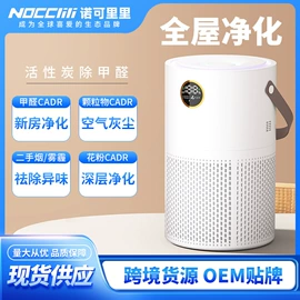 电子灭蚊器;USB风扇;空气净化器