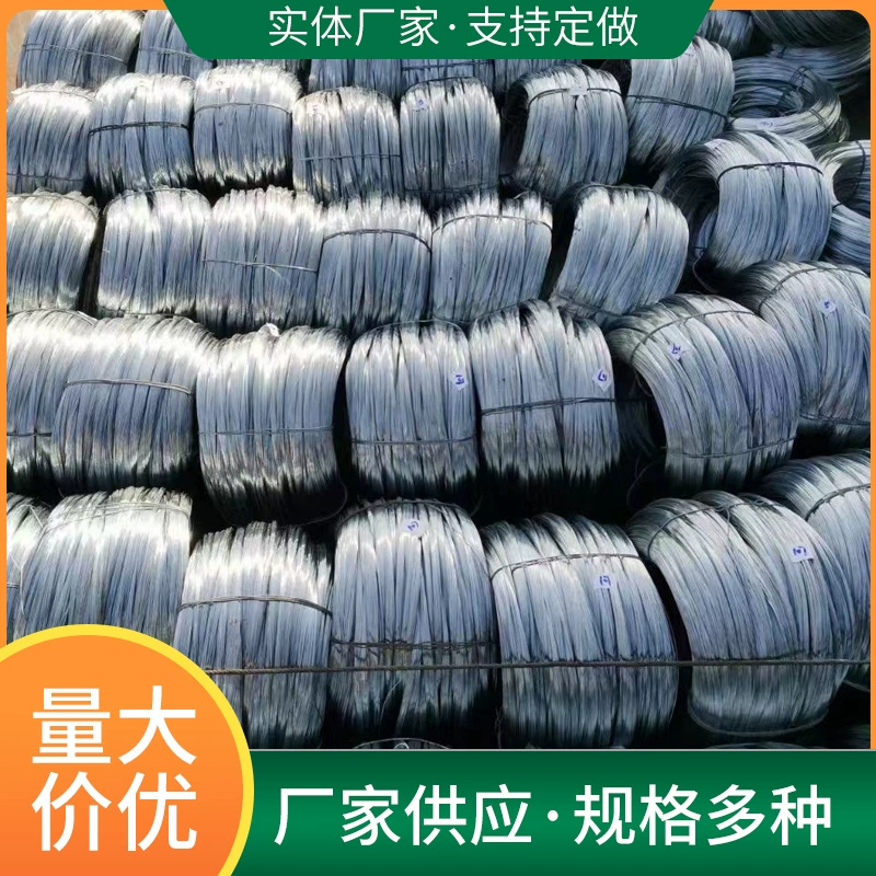 Оптовая Продажа с фабрики проволока для защиты строительной площадки оцинкованная проволока ручная проволока круглая оцинкованная проволока металлическая проволока