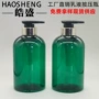 500mlpet洗发水沐浴露乳液瓶