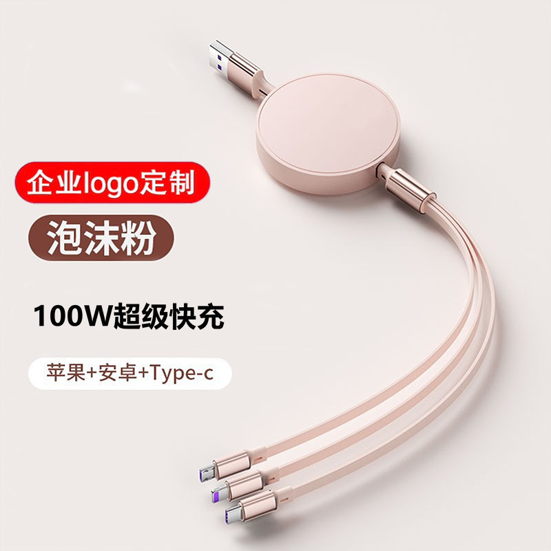 2対3 100W格納式充電ケーブル、高品質ギフト、電子商取引、Amazonモデル、カスタマイズ可能なロゴ印刷、超薄型|undefined