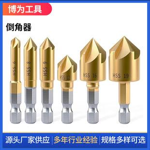 Six-piece woodworking chamfering device five-blade chamfering knife wooden countersink countersink drill deburring woodworking hole opener suit