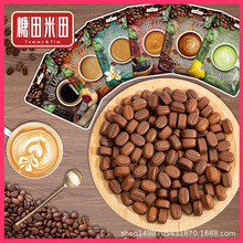 工厂糖果批发即食咖啡糖咀嚼压缩咖啡豆黑咖啡味醇香网红糖整箱