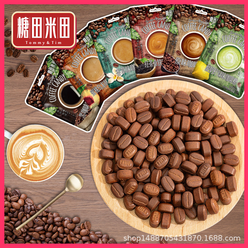 Factory Candy Wholesale Ready-To-Eat Coffee Candy Chewable Compressed Coffee Beans Black Coffee Flavor Rich Aroma Internet-Famous Candy Whole Box Factory Candy Wholesale Ready-To-Eat Coffee Candy Chewable Compressed Coffee Beans Black Coffee Flavor Rich Aroma Internet-Famous Candy Whole Box