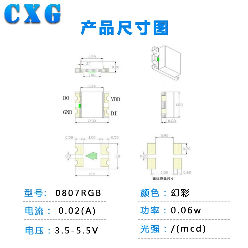 0807 Fancai Lantern-встроенный 2812 Control IC-0807 Phantom Programming Control-Patch Phantom Lantern