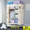 103cm little rabbit [Bold thick and thick steel pipe fully closed zipper cloth cover]