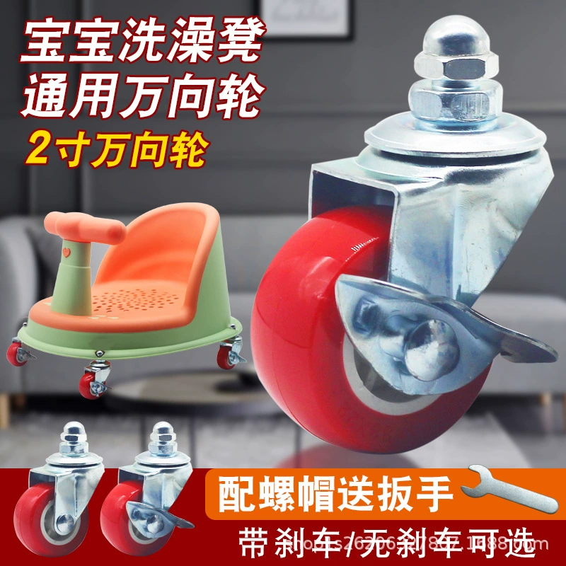 Детский табурет для ванны с поворотными колесами, модифицированным сиденьем, табуретом для сиденья, роликовыми колесами, бесшумными колесами, вращающимися на 360 градусов.