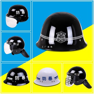 Anti-riot Helmet Service Helmet German-style Helmet Anti-terrorism Explosion-proof Neck Shield Full Helmet Steel Helmet Security PC Yatongsi