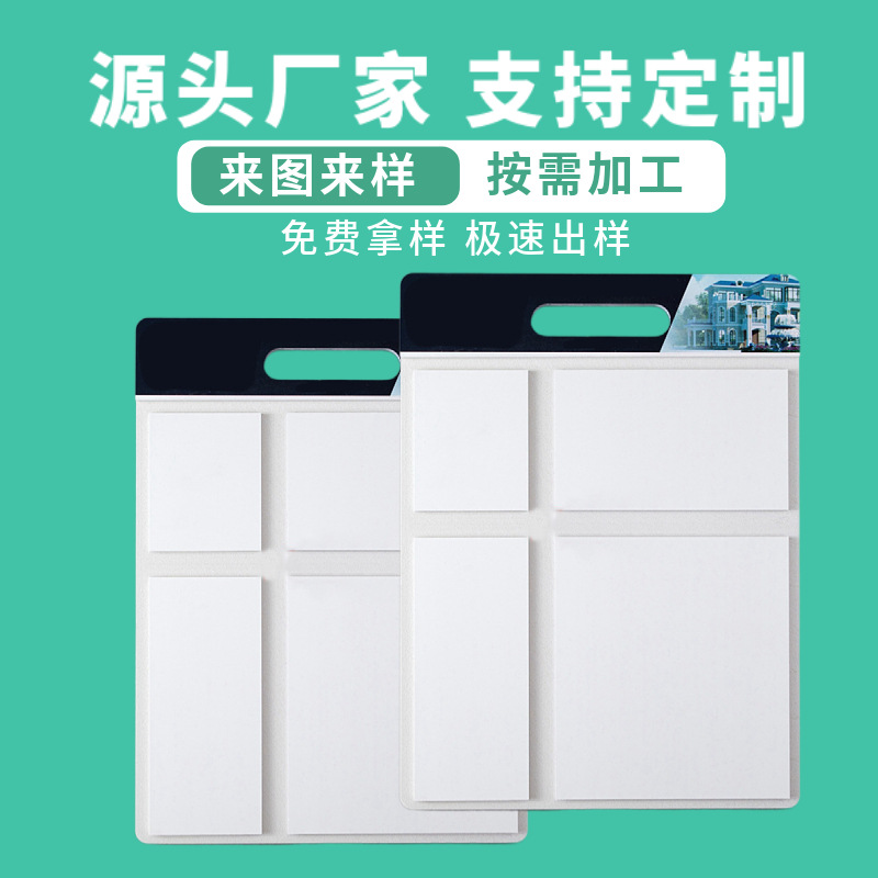 厂家直供PVC手提板样品展板工程装饰投标材料pvc手提板艺术漆样