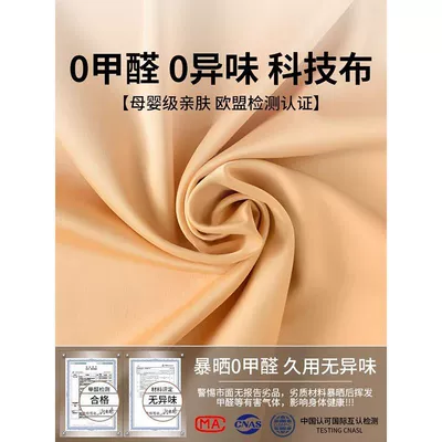 Car curtains Privacy Curtain Baby Sun Protection