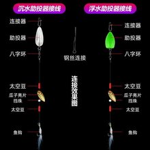 冰丝虾瓜子亮片套装路亚饵翘嘴假饵成品线组银甲毒钩钓组微物饵热