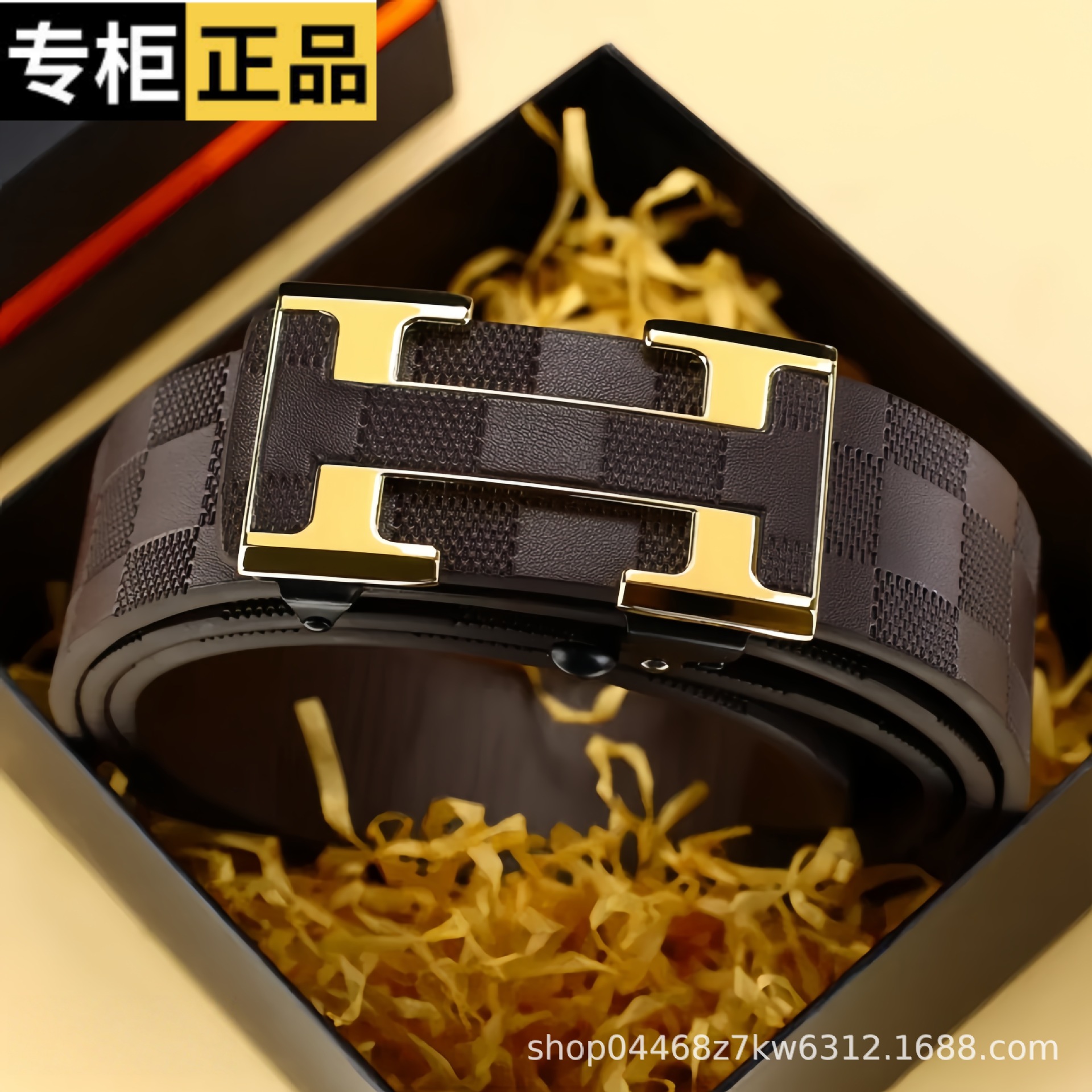 New Men's Leather Belt Business Waist Belt Checkered Pattern Toothless Automatic Buckle Casual Versatile Waist Belt