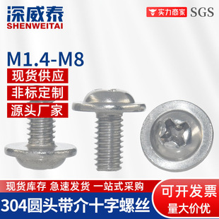 DIN967�P�^ʮ�֎��|�C�����304���P䓈A�^ʮ�֎���C���ݽzPWM