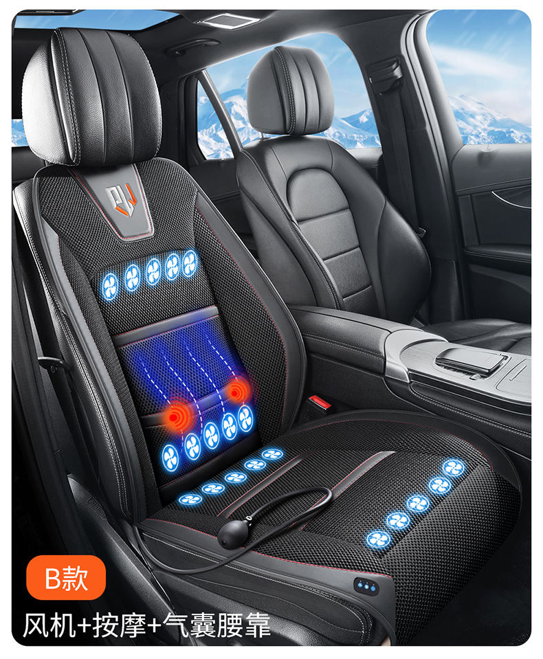 Car hair dryer massage cushion 12V car ice silk summer fan cool cushion car ventilation and air conditioning seat cushion cover